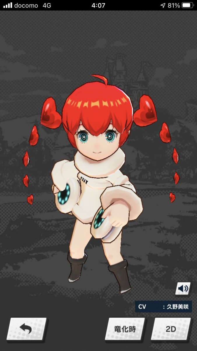 ソフィー の感情分析 Nyakone