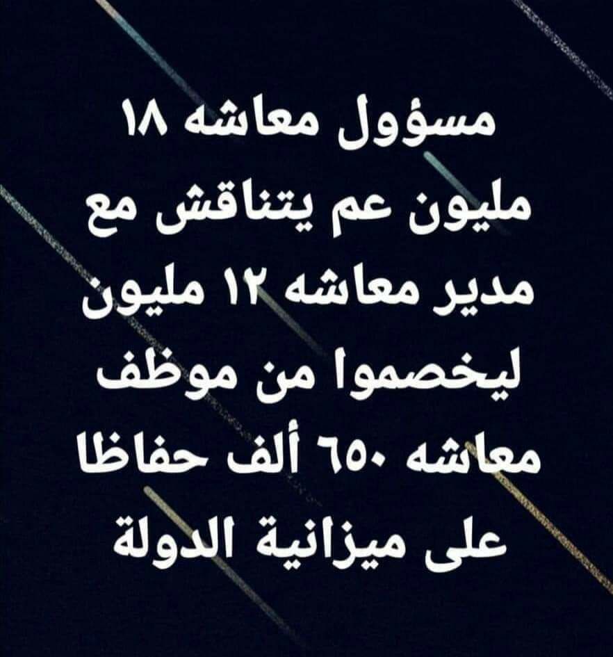 AridiTahtah's tweet photo. #ساعة_حق_ولا_حق_ساعة
@hassan_B_Diab
@fyarak
@TarekMMajzoub
@GhaziWazni
@EliasBouSaab
@alihasankhalil https://t.co/tsoBqZwShN
