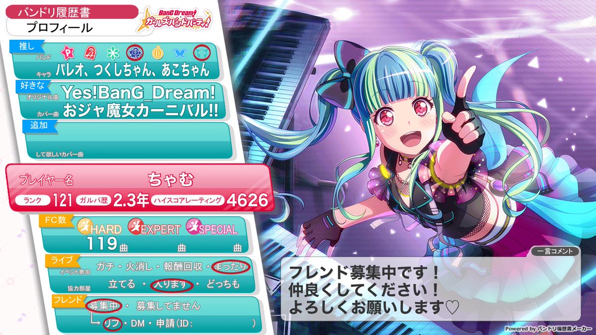 女児だいすきおぢさん Joji Kawaiii Twitter 女児だいすきおぢさん Joji Kawaiii Twitter