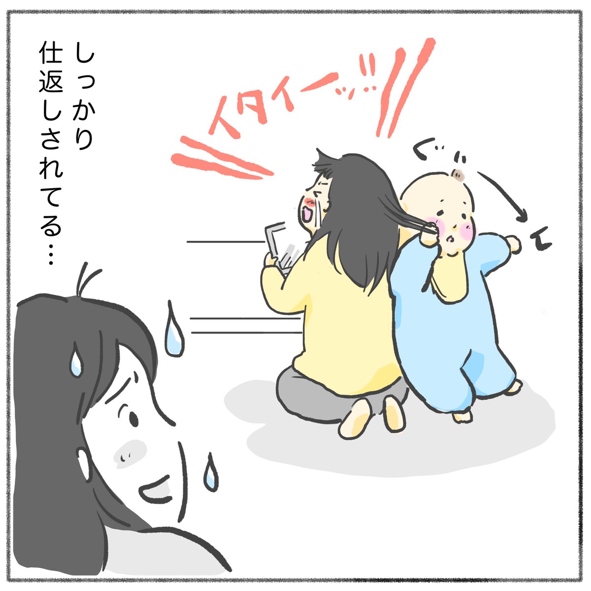 もうすぐ10ヶ月末っ子。
なかなか逞しくなってきました。

 #育児漫画 #育児絵日記 #さのさん3姉弟 