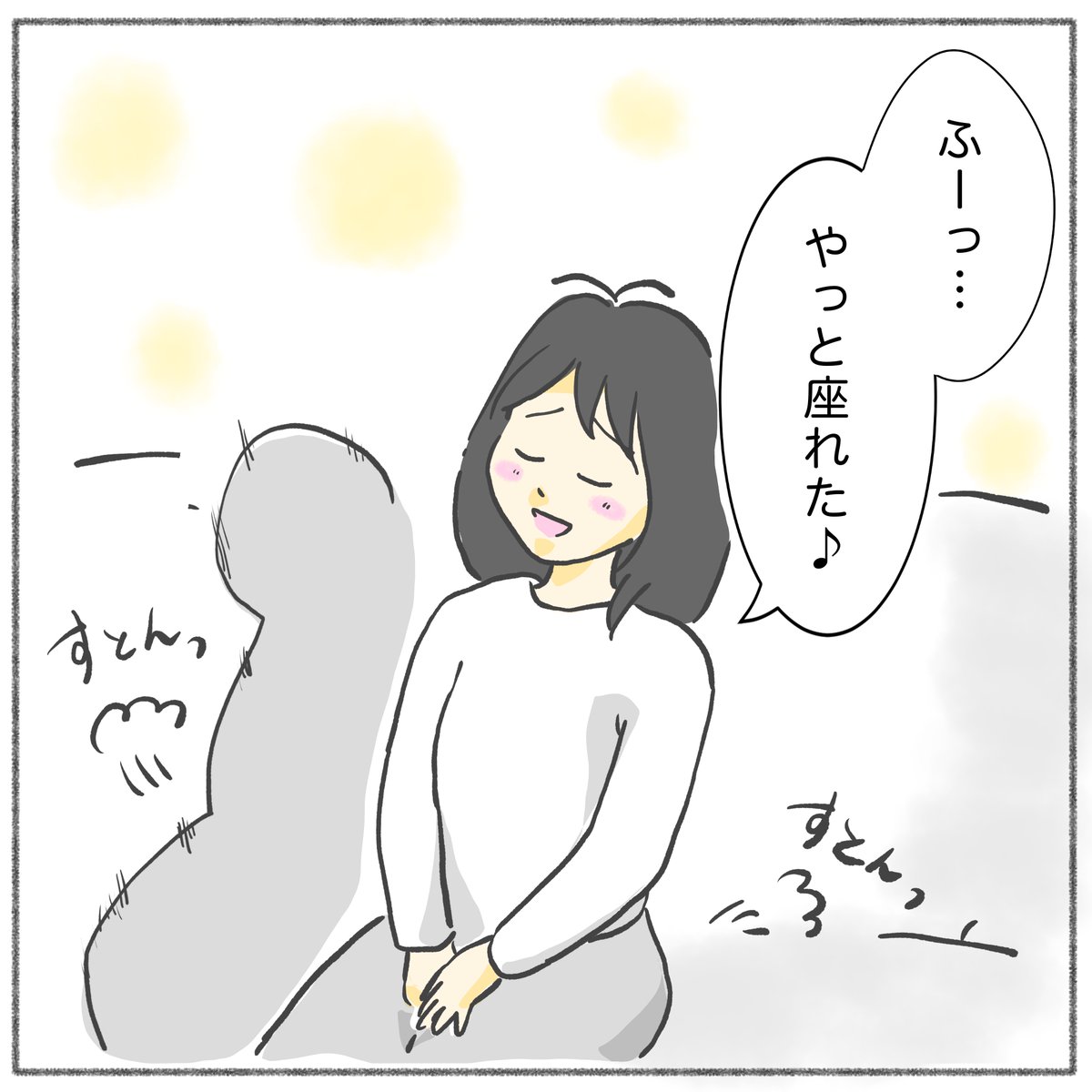 ラスボスが最強すぎて。
体力もちません。

 #育児漫画 #育児絵日記 #さのさん3姉弟 