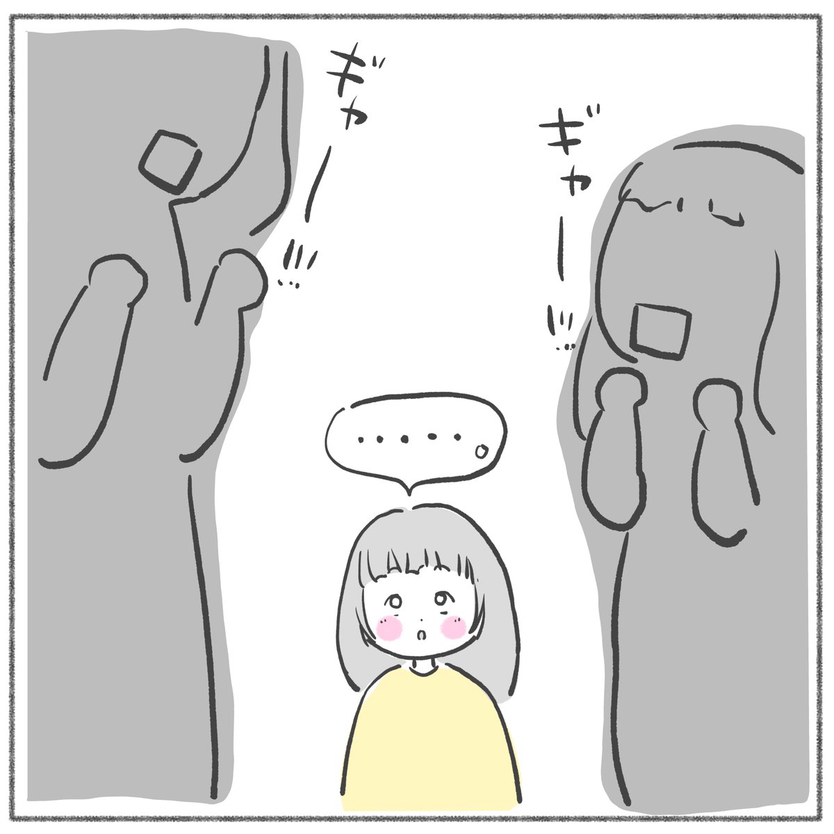 これが2人目の能力でしょうか。
我が家のムードメーカー次女ちゃんです。

 #育児漫画 #育児絵日記 #さのさん3姉弟 