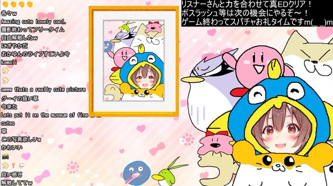 ころさんカービにめっちゃ上手いじゃん!?真ラスボスも最初の試みで倒した!ころさんの描いた絵もいつもとてもかわいい!次も楽しみよ!
おつころーん!
#生神もんざえもん 
