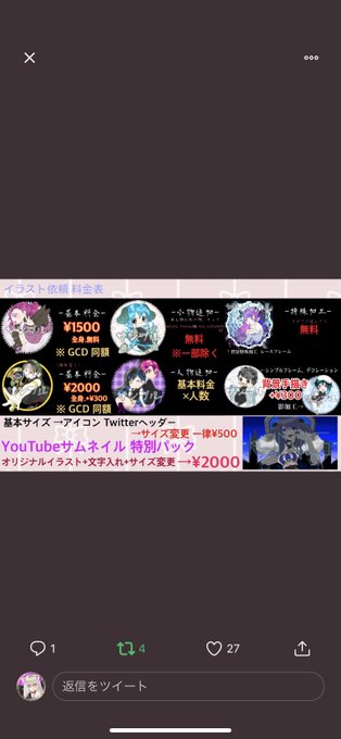 ミニキャラのtwitterイラスト検索結果 ミニキャラのtwitterイラスト検索結果