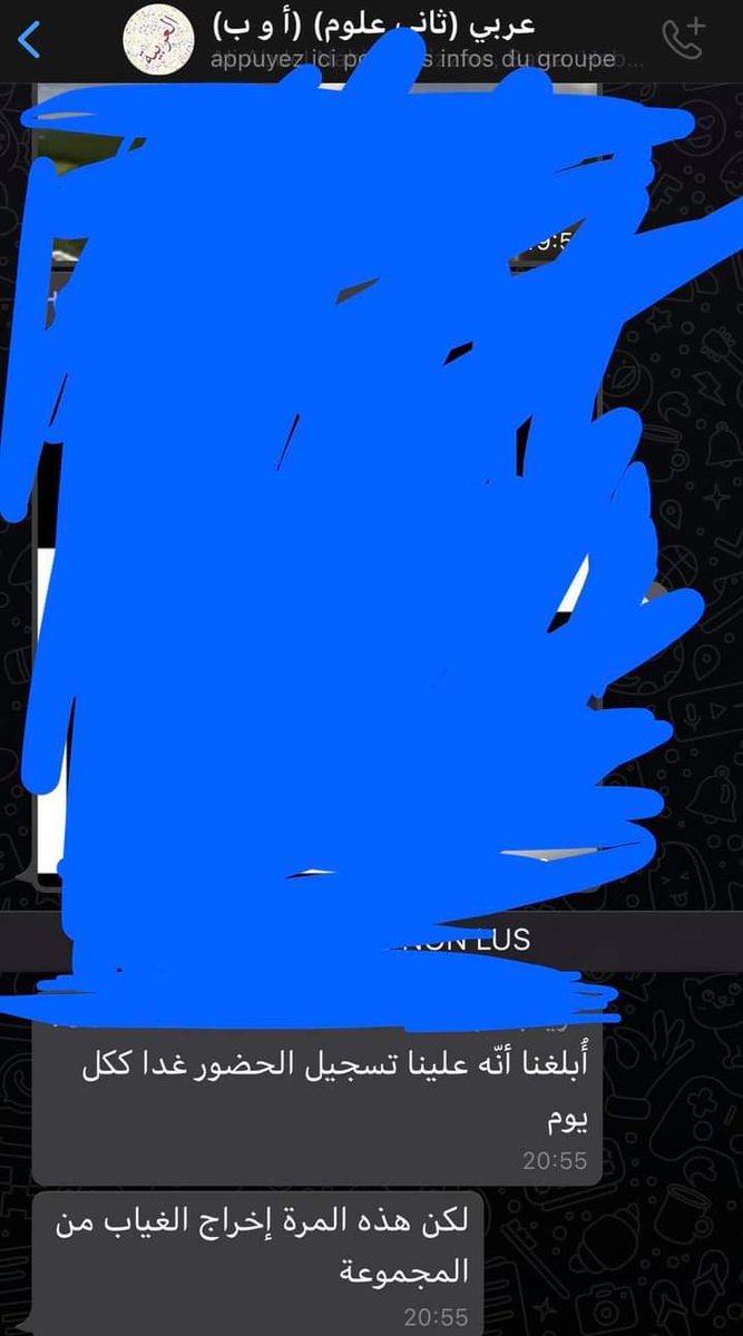 HadiMk15's tweet photo. اغلبية المدارس عم تعمل هيك اي والطالب يلي ما عندو كهربا ويلي ما عندو نت او الطالب يلي عندو جهاز واحد بلبيت واخو عم يجرس عليه @TarekMMajzoub تفضل يا حضرة الوزير هي مدارس لبنان  #تراجع_يا_طارق #ثورة_طلابية https://t.co/JtUjp3Q9oK