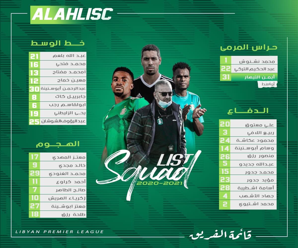 جاهزون للتحدي ⚡️🤜وأهدافنا واضحة🏆🥇.

SQUAD LIST - 2020-2021 .
Ready for the challenges, our target is CLEAR🎯 .

#WeAreAlahliSC 🇳🇬