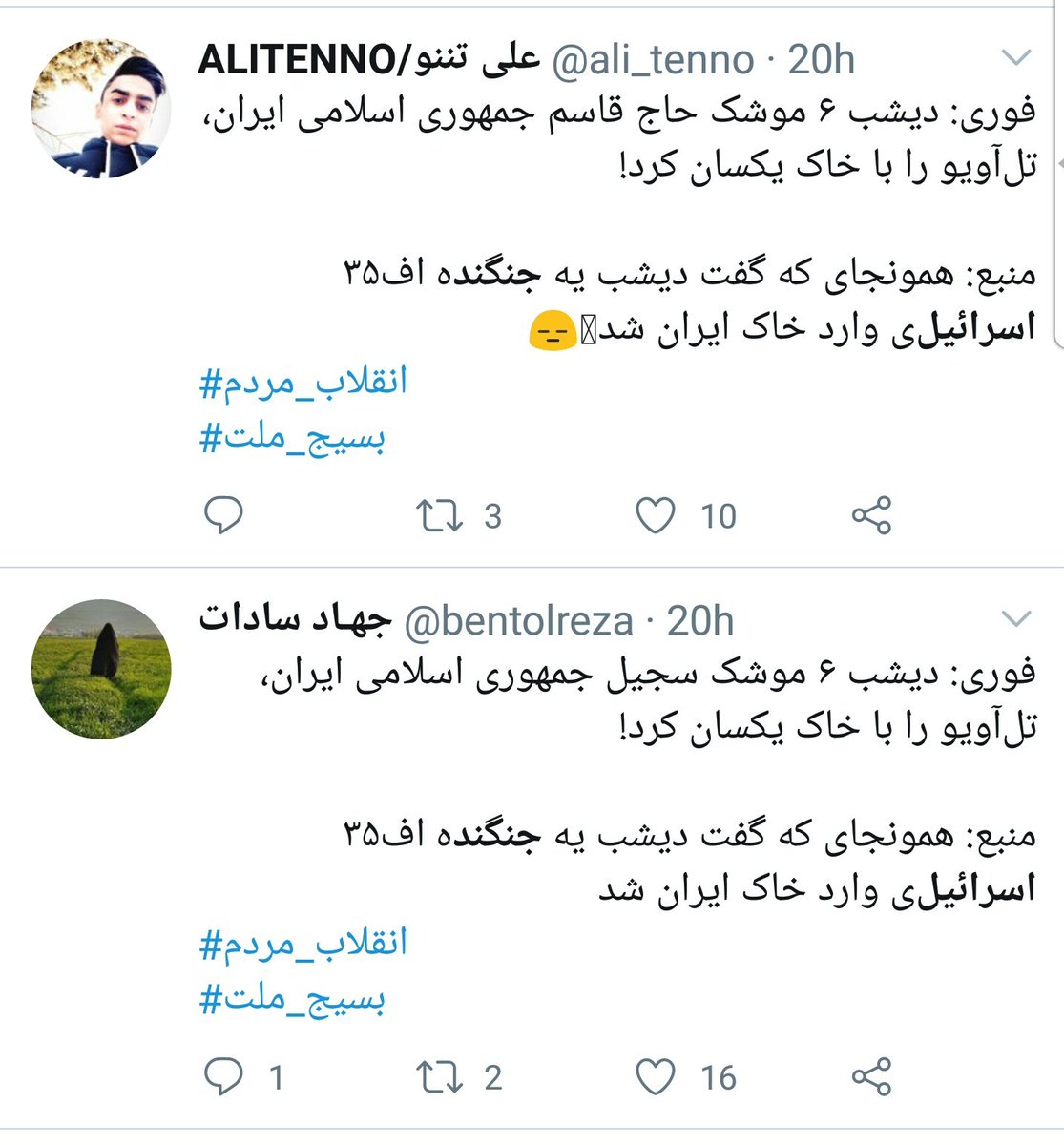 shayan_shahnazi's tweet photo. بله!! اینجوریاس!😕 https://t.co/rmNNrHDc0r