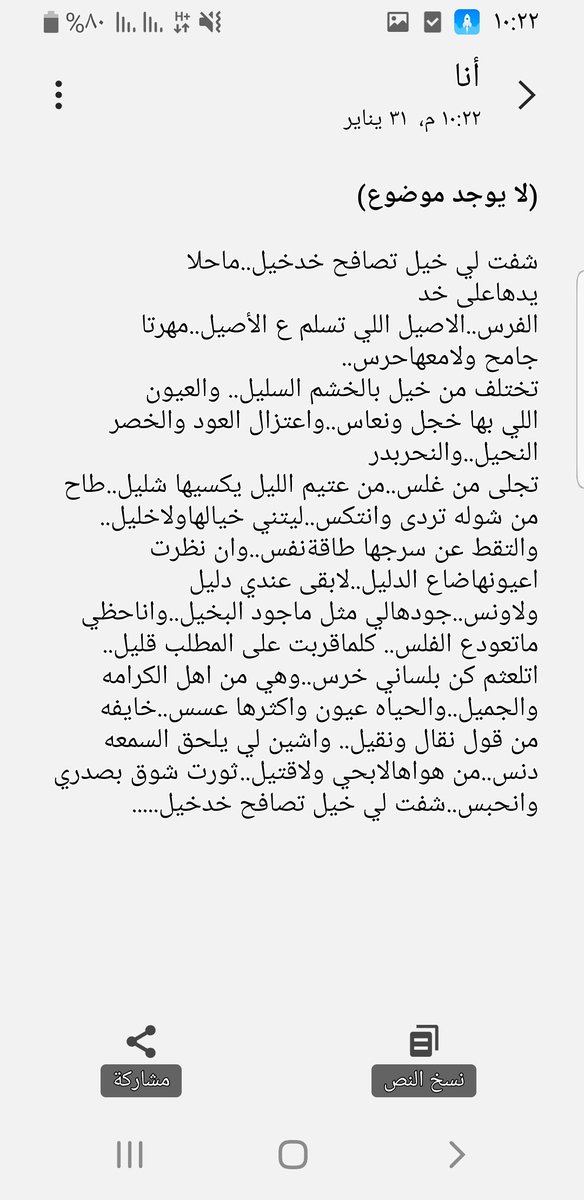اهلاوي ٩دوري اذاجنوني بحب ألأهلي انامرتاح (@v0rigjqolqthmh4) on Twitter photo 