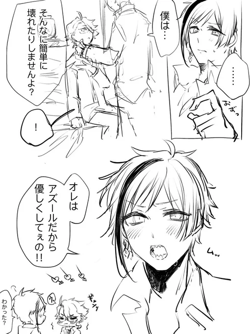 フロアズ 