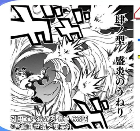 Twitter 上的 眠すぎのシロクロ 煉獄さんの後ろ姿って超絶可愛いですよね あんなにかっこいいのに いつもの発作 あんなにかっこいいのに可愛いって 何 なん なぜ そんな かっこいいと可愛いって言うのは 言わば 辛いと甘いのように相対しているのに あんなに