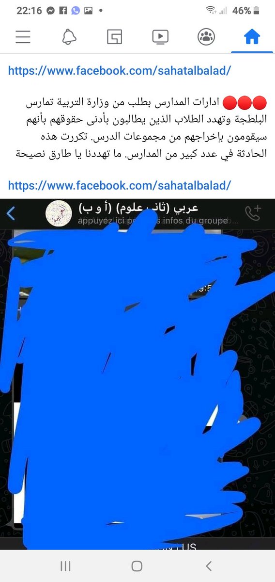 AliMoshawrab3's tweet photo. @celes555 @Mhdkh77 https://t.co/mqvi5U3HhR