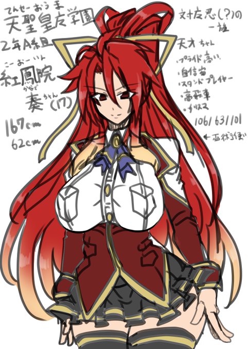 古いフォルダを漁っていたらエロCG集のネタとして、昔描いてたキャラ達が出てきた。いつか『学園変身魔法少女&対魔忍モノ』として、ちゃんと完成させたいなー。 