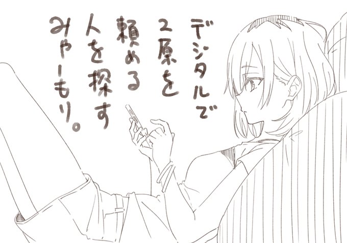 宜しくお願いします 