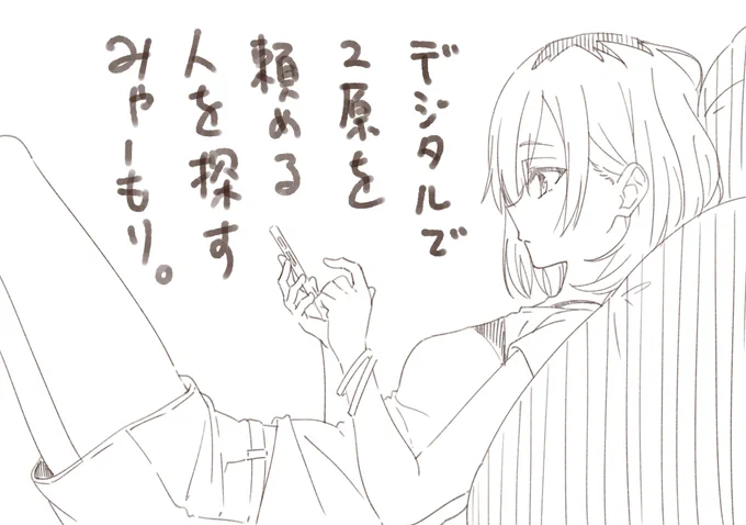 宜しくお願いします 