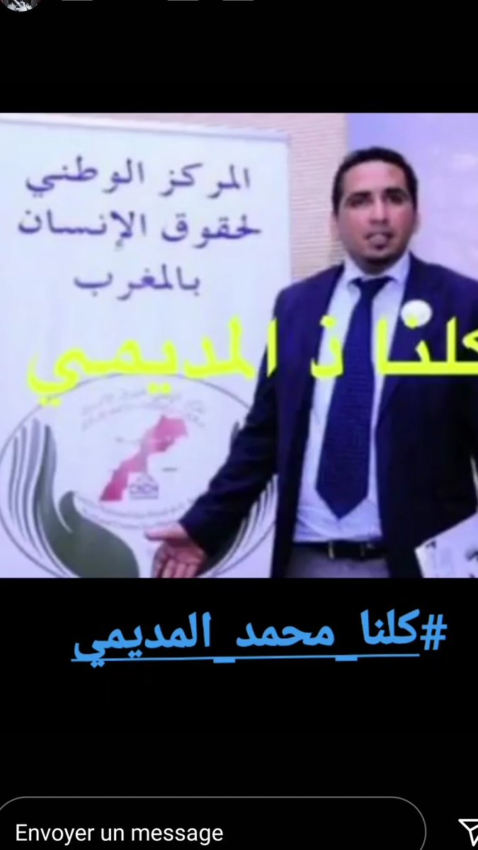 RifaiLatifa's tweet photo. لا لإفلات المجرمة من العقاب #كلنا_المديمي# https://t.co/juW0kLYBT7