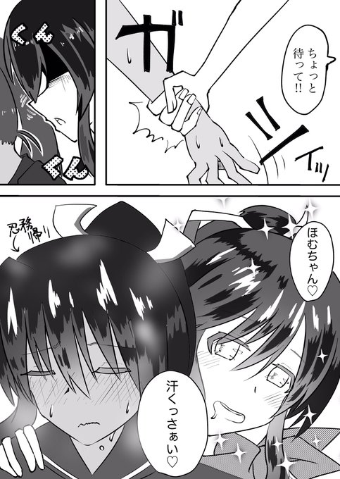 閃乱カグラ を含むマンガ一覧 古い順 4ページ ツイコミ 仮 閃乱カグラ を含むマンガ一覧 古い順 4ページ ツイコミ 仮