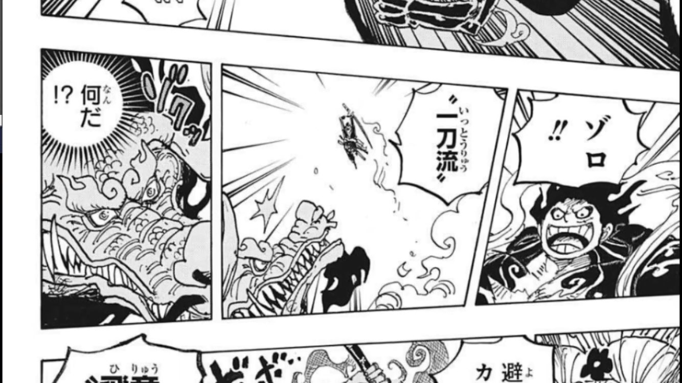慎之助 今週のワンピ ワンピース ワンピース1002 ロロノア ゾロ 今週のゾロのかっこよさよ 閻魔のエフェクトカッコよすぎ T Co 8kglseeds2 Twitter