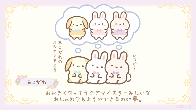 Twoucan みならいこうさぎ の注目ツイート イラスト マンガ