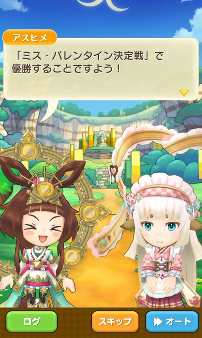 ミス バレンタインのtwitterイラスト検索結果