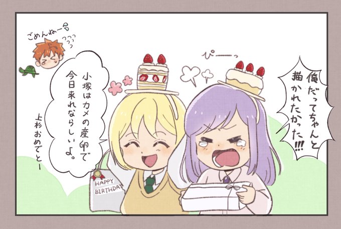 探偵チームkz事件ノートのtwitterイラスト検索結果 探偵チームkz事件ノートのtwitterイラスト検索結果