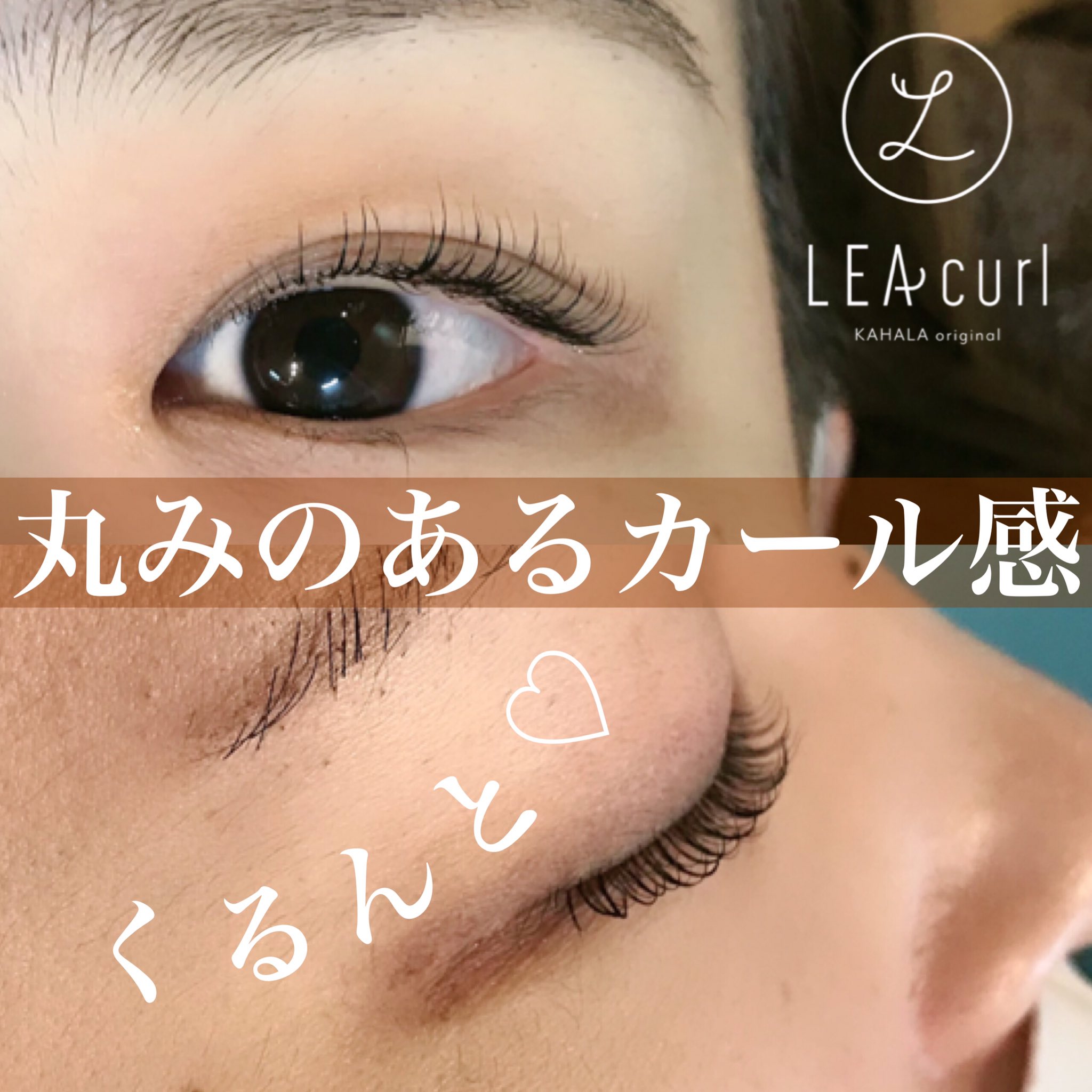 荻窪まつ毛パーマ Twitter Search Twitter