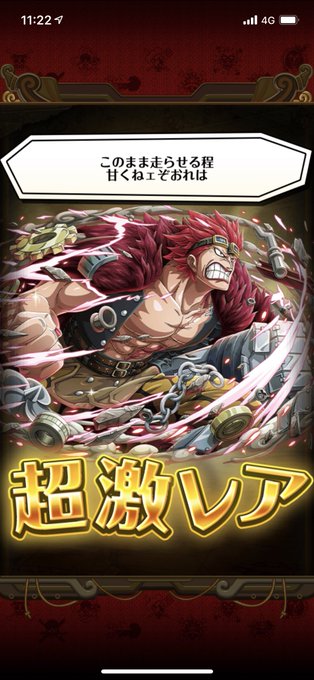 トレクル 高画質 のtwitterイラスト検索結果 古い順