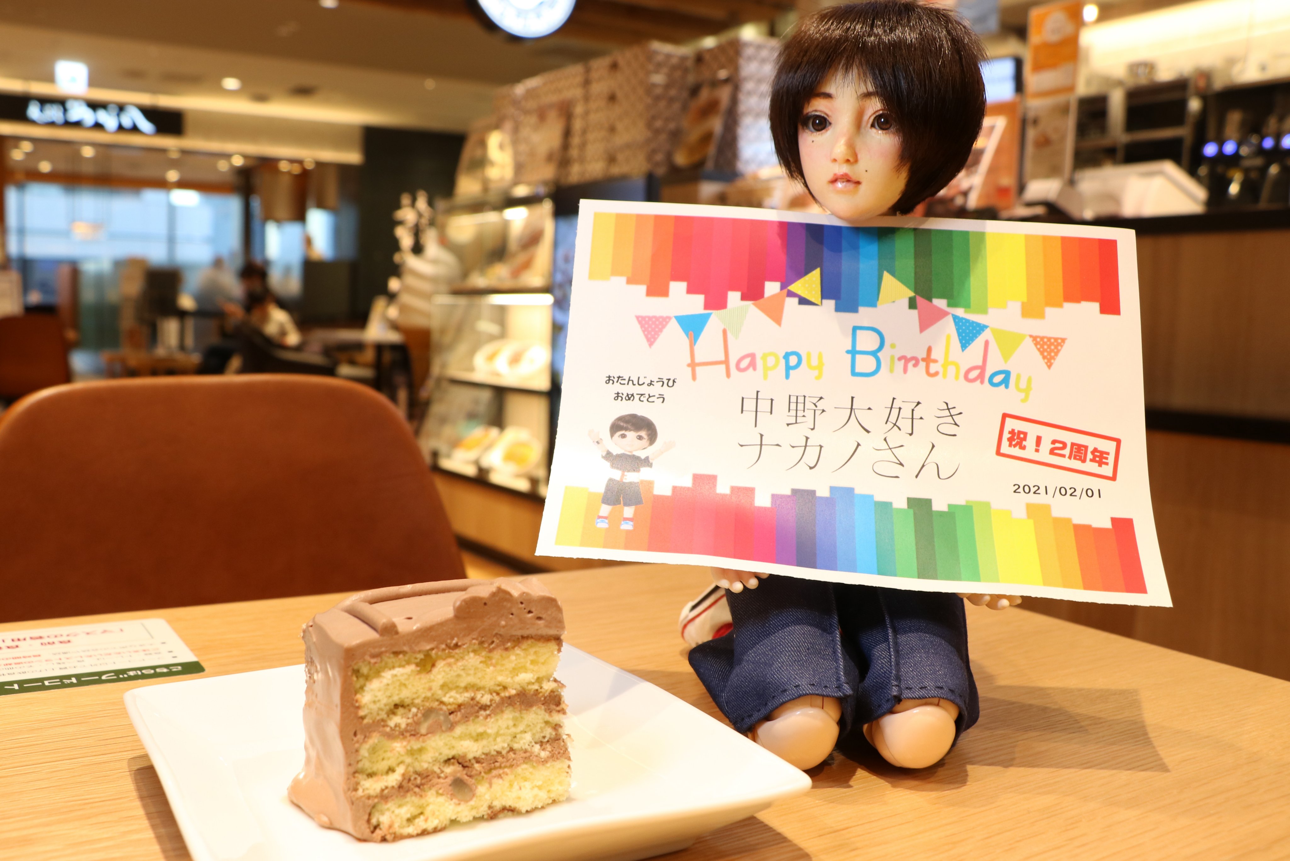 ナカノさん ナカノさん 今日で中野に来て２周年になります ハッピーバースデーってことでケーキでお祝い ３年目のナカノさんもよろしくお願いします ちなみに２周年のナカノさんは １０周年の中野マルイさんに行ってきたよ その様子はまたねん