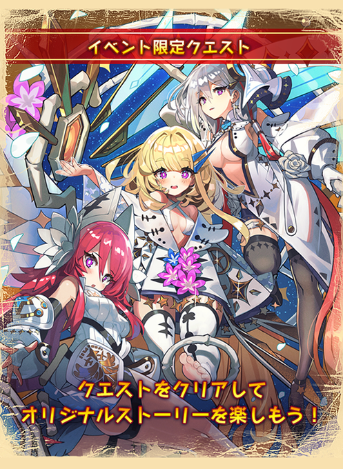 ラストピリオド公式 Last Periodのイラスト作品一覧 ラストピリオド公式 Last Periodのイラスト作品一覧