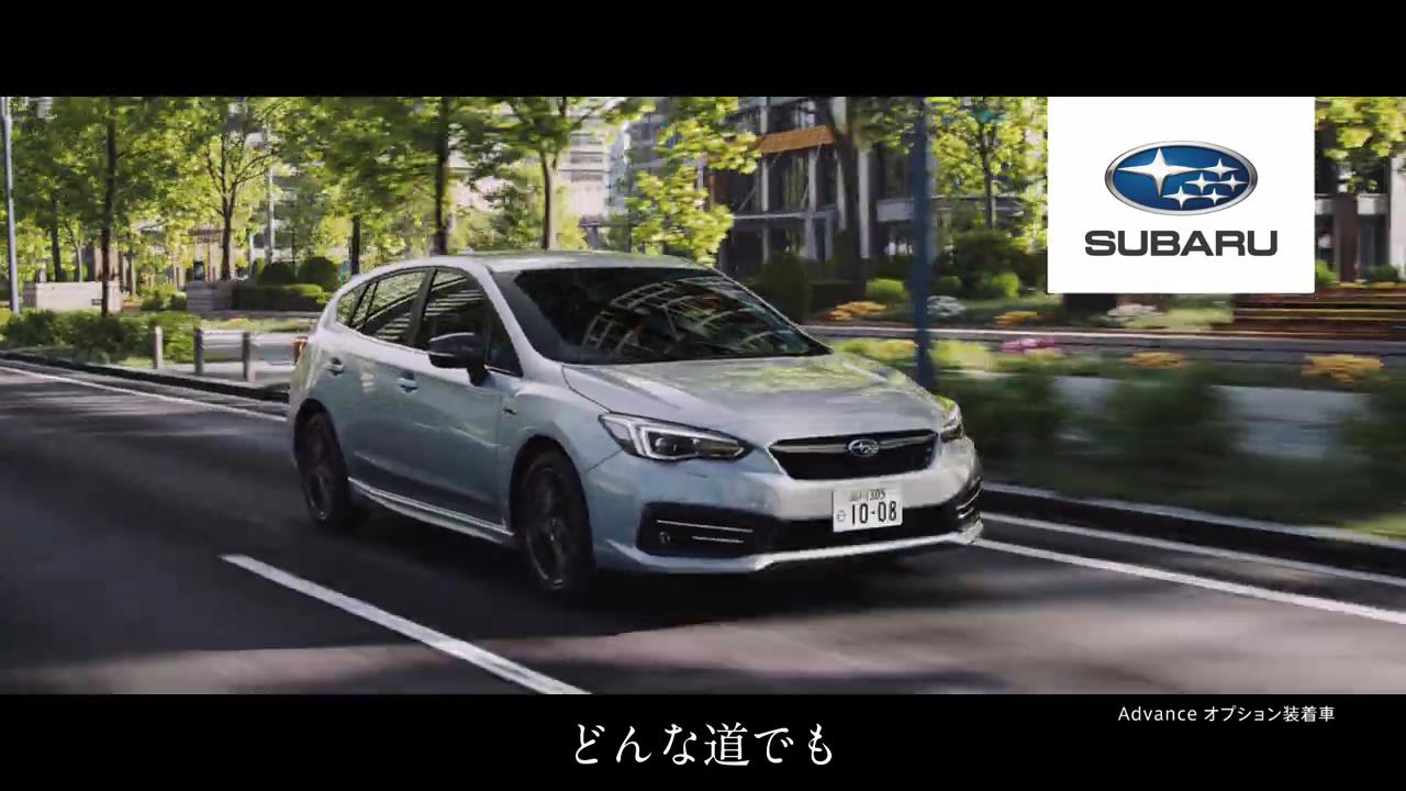 動画now Subaru インプレッサ のcm 愛で選ぶアイサイト 篇 T Co 5xfxzkgnuk T Co Zyml35bngn Twitter