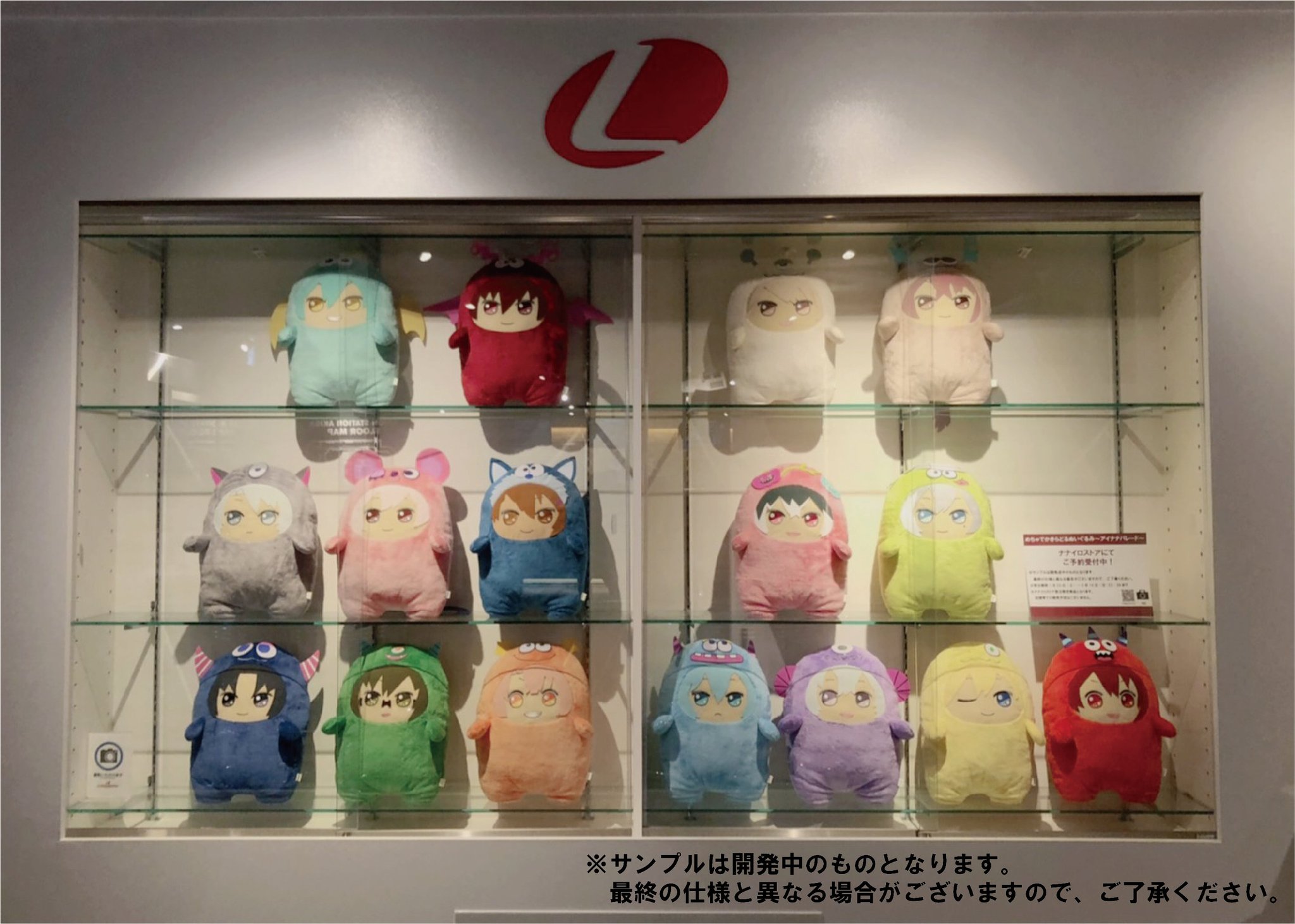 ランティスステーションAKIHABARA على X: ランティスステーションAKIHABARA على X:
