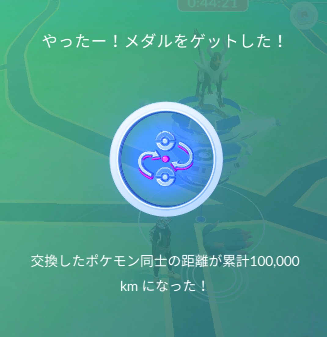 パイロットメダル