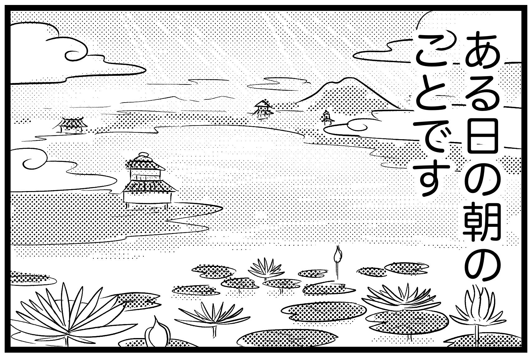 山田全自動 ブログで芥川龍之介の 蜘蛛の糸 の漫画をはじめました よかったらぜひ読んでみて下さいね T Co Dxnoslm0p9 T Co 8f4gpbuet0 Twitter