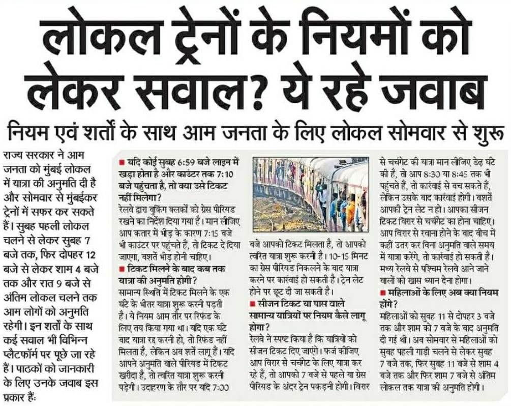 RailMumbai tweet media