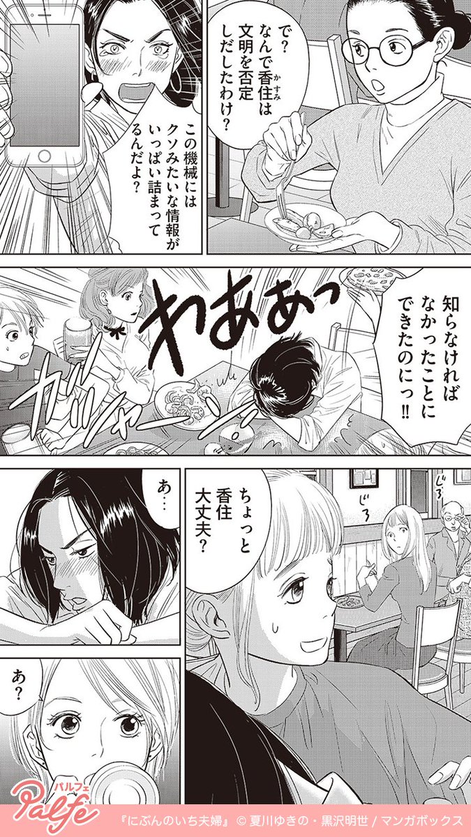漫画 ああ なんて素敵な旦那さま まとめ 漫画 ああ なんて素敵な旦那さま まとめ