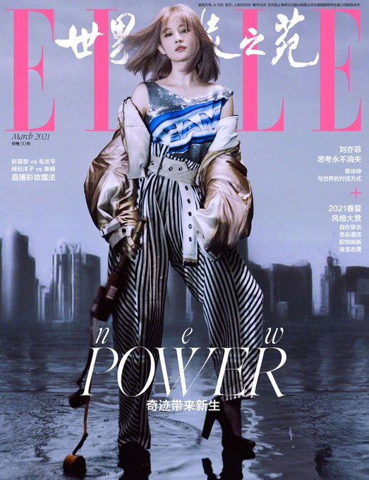 ELLE China March 2021 EtG8D4mVEAAsMLP?format=jpg&name=small