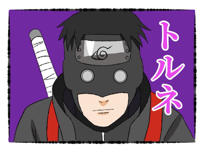 穢土転生のtwitterイラスト検索結果 古い順