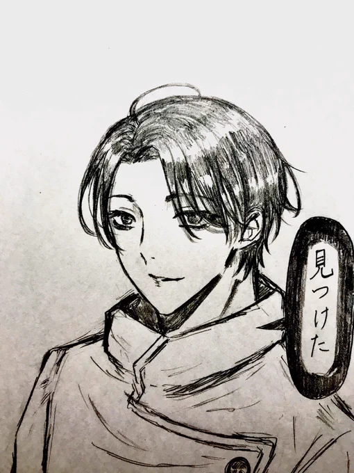 「…何を?」
#じゅじゅプラス 