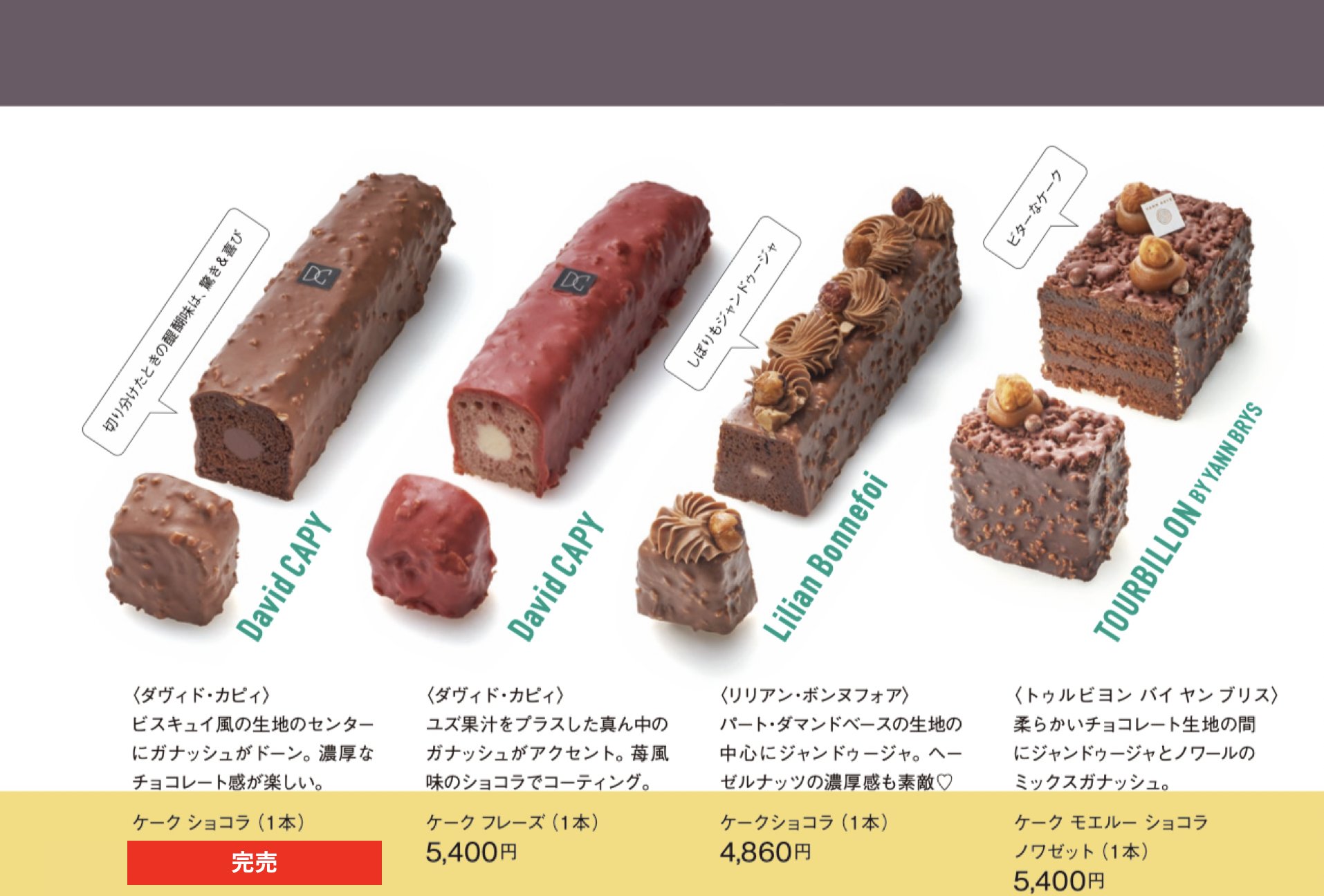 yaaak⭐︎ サロン専売デュコラ　クリーム yaaak様専用⭐︎ サロン専売デュコラ クリーム