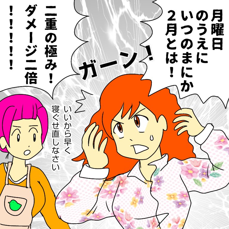 朝落書き
騒がしい娘に動揺しないお母さん
#落書き #イラスト #アイビス #おはよう #2月 #月曜日 #お母さん 