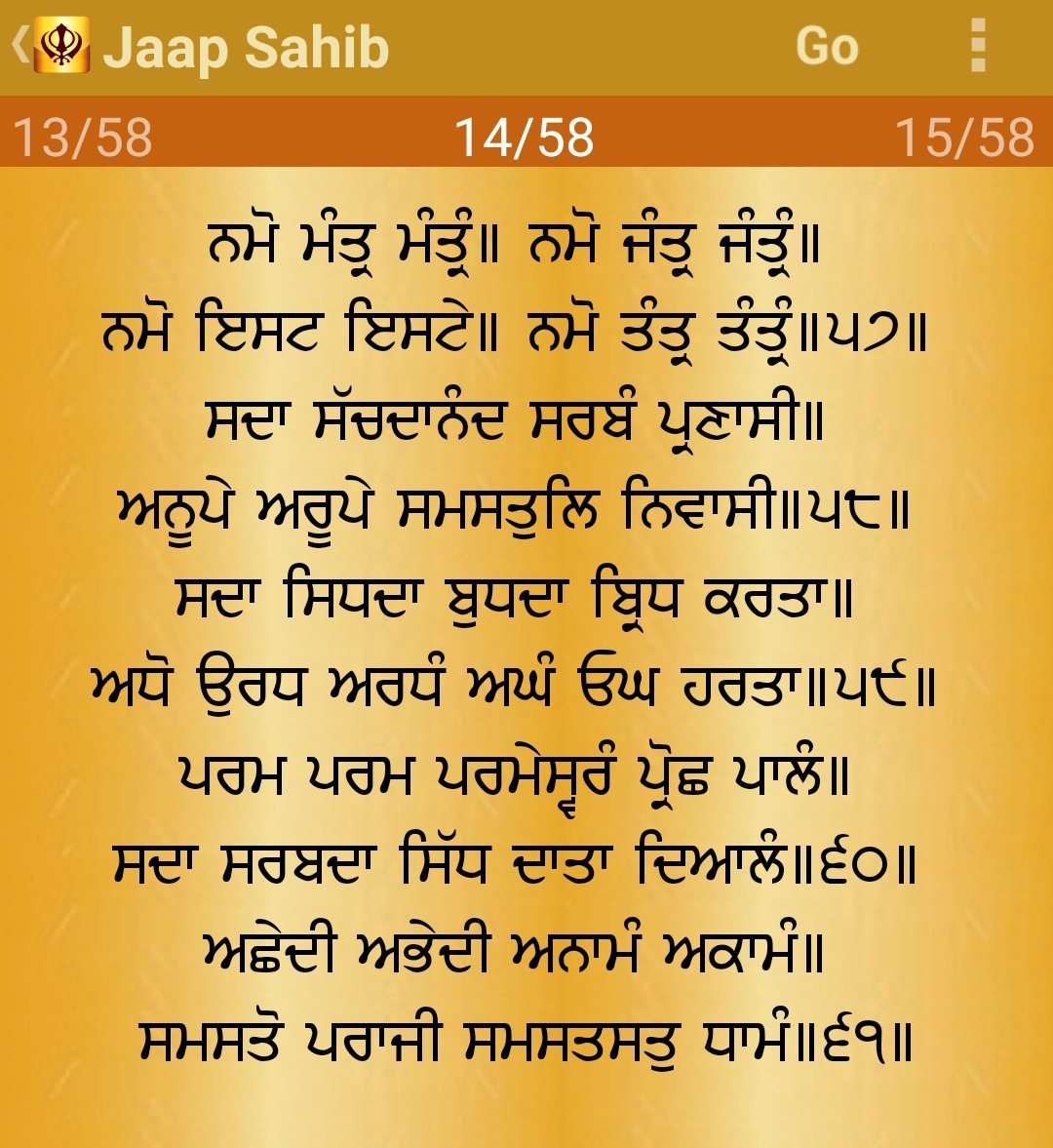 jaspalA0363's tweet photo. ਸਤਨਾਮ ਵਾਹਿਗੁਰੂ 🙏🙏
@simrkaurThandi 
@pb07cheema 
@Maahru_ 
@dOaBawAaLe 
@Rajpree29228986 
@Dreamo7771 
@preetjaikaur 
@preet_sandhu24 
@Shalu63109701 
@DeepDhi22013994 
@DhindsaSimrn 
@KaurChahalB2 
@kaur__nav 
@Sardaarnii 
@alsolahoriye 
@Zlk8lZUzR5okZXp 
@preeto_tweets https://t.co/5B1655GOre
