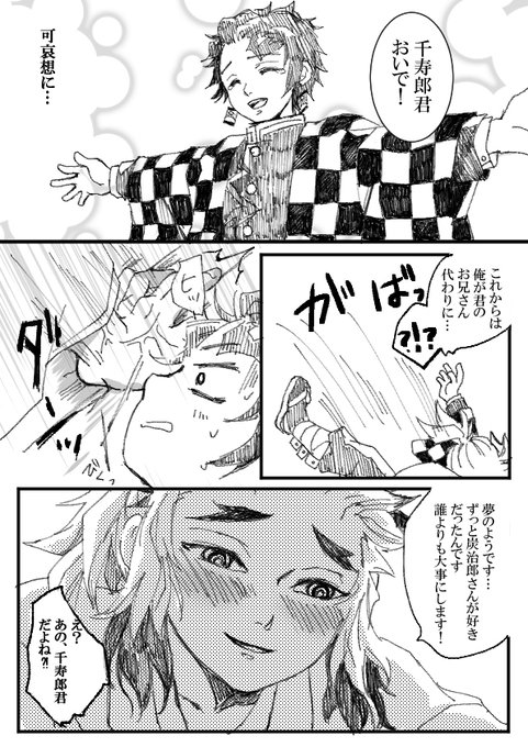 腐滅ののtwitterイラスト検索結果 古い順 腐滅ののtwitterイラスト検索結果 古い順