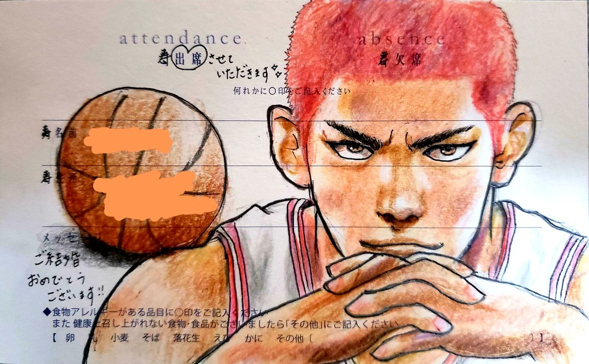 Twoucan 招待状アート の注目ツイート イラスト マンガ Twoucan 招待状アート の注目ツイート イラスト マンガ