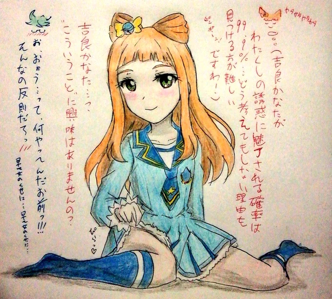 #今月描いた絵を晒そう 
気がついたら2月になってました???
というわけでちょっとセクシー成分のあった(?)先月の絵をば 