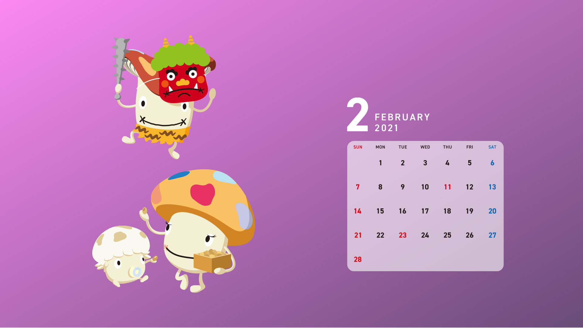 Nttドコモ 2月だよ 今年もしっかり豆まきして 幸せがいっぱい来るといいな 今年の 節分 は 2月2日 2月2日の節分は124年ぶりとのこと 間違えないように気をつけようね ドコモダケ T Co P1mur4ej9h Twitter