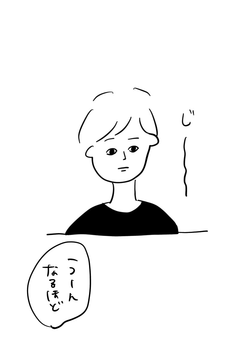 イヤイヤイヤイヤ!!

#むぴーの絵日記 