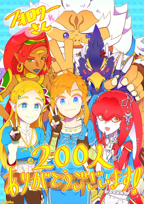 リーバルのtwitterイラスト検索結果 古い順