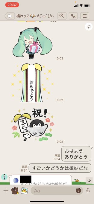 わっこさんかわいいのtwitterイラスト検索結果