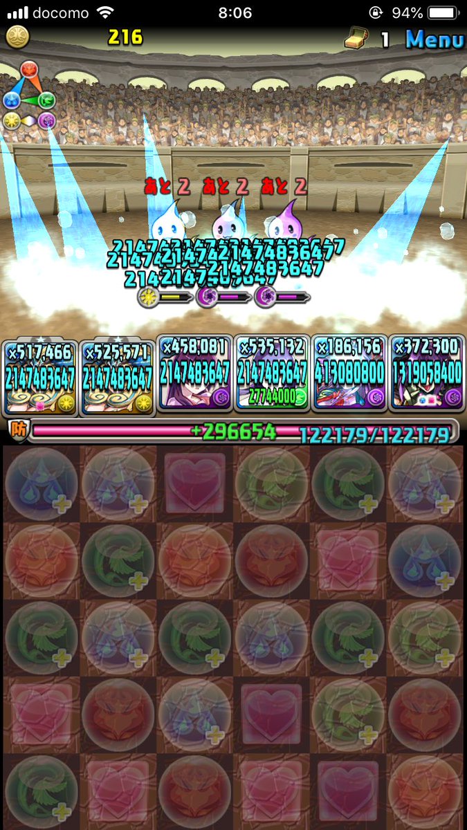 大魔女交換