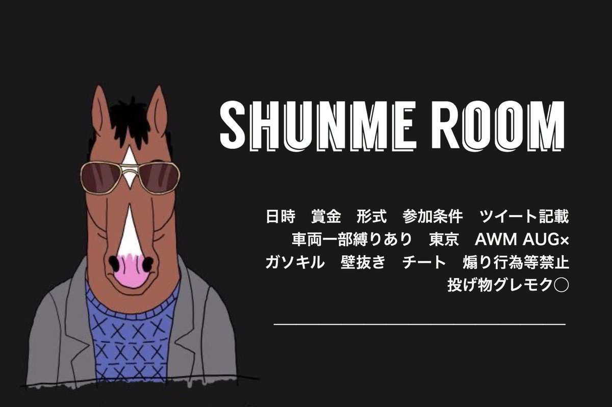 shunme0625's tweet photo. Omps∬ と 凍結中のゆずさん覚えてw

Olympos 杯 毎週月曜日

🍍 2月1日
🍍 23:00 #23時
🍍 QT #クインテット
🍍 賞金 1500×P Amazon

🍍条件 @yu03zu11 ふぉろりつ全員
※凍結中のためしばらくは勘弁して下さい

🍍交換枠は @yu03zu11 までDMお願い致します😢

#クインテット賞金ルーム
#賞金ルーム https://t.co/KqJGf3LrWv