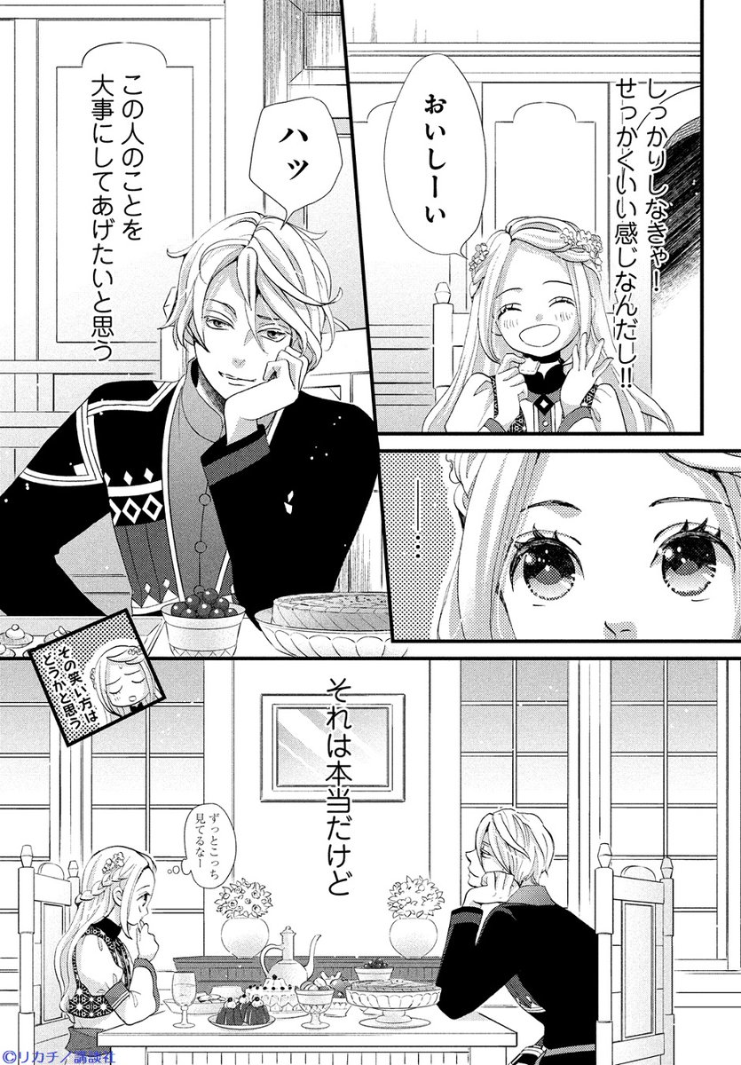 新品]星降る王国のニナ (1-17巻 最新刊)